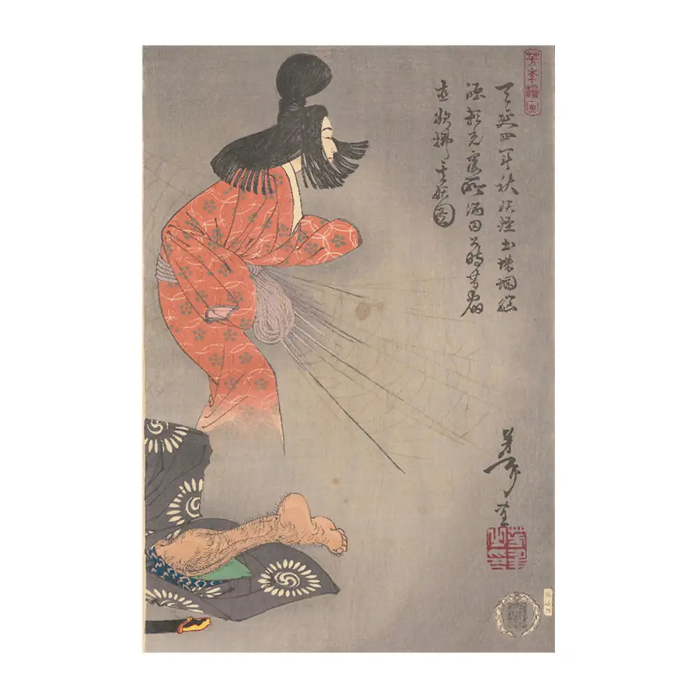オリジナル【レプリカ浮世絵（2枚絵）月岡芳年作「天延四年秋妖怪土蜘蛛脳源頼光寝所酒田公時等宿直欲払其妖図」】／名古屋刀剣博物館