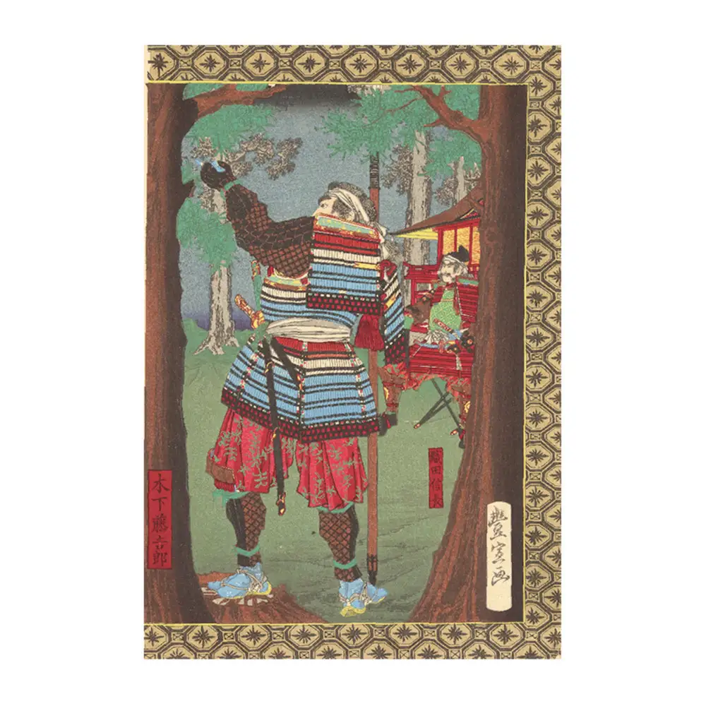 オリジナル【レプリカ浮世絵（2枚絵）歌川豊宣作「新撰太閤記 熱田神宮祈願」】／名古屋刀剣博物館