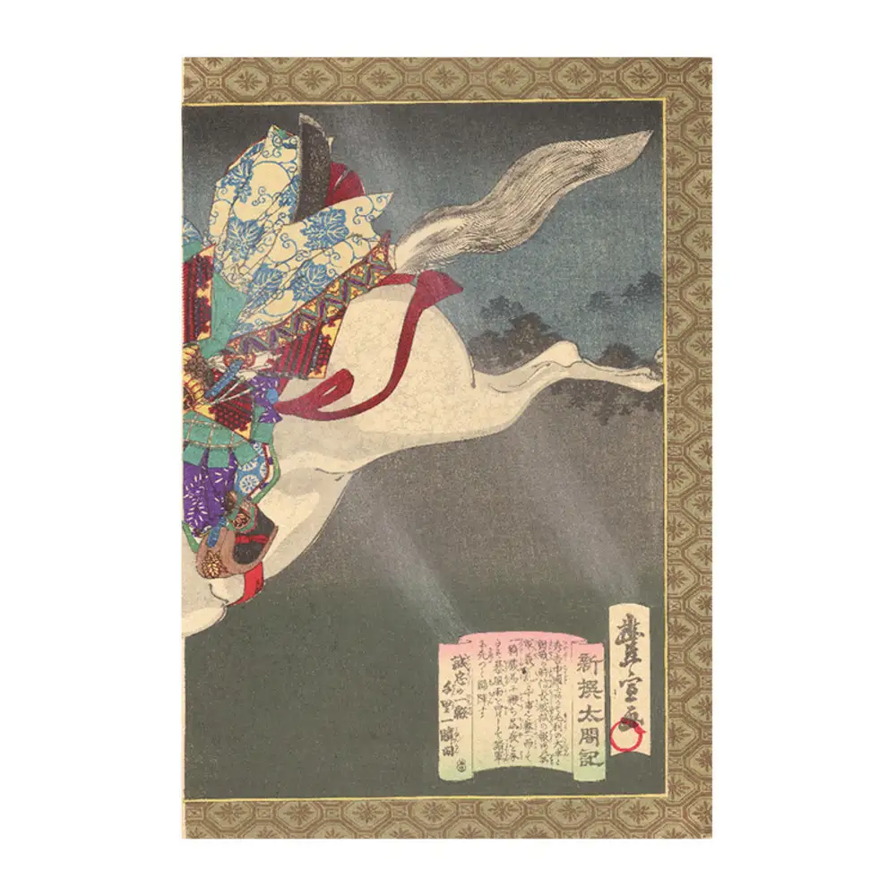 オリジナル【レプリカ浮世絵（2枚絵）歌川豊宣作「新撰太閤記 秀吉」】／名古屋刀剣博物館