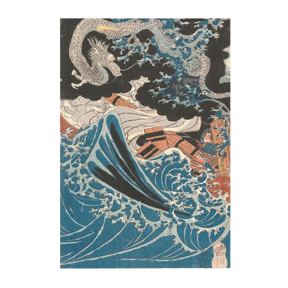 オリジナル【レプリカ浮世絵（3枚絵）歌川国芳作「肥後国水俣の海上にて為朝難風に遇う」】／名古屋刀剣博物館