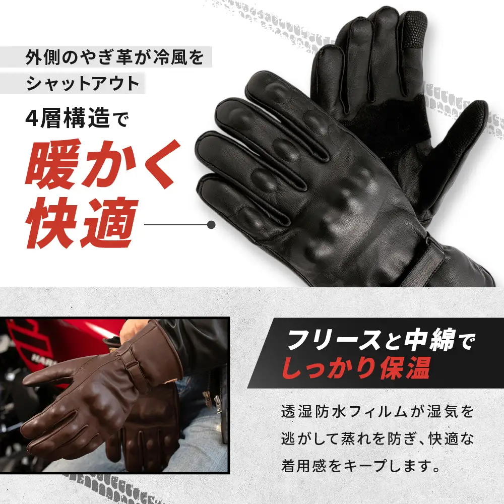 【デグナー】ウィンターレザーグローブ[WG-50]〈ブラック・M〉｜京都 バイクギア 人気ブランド バイク