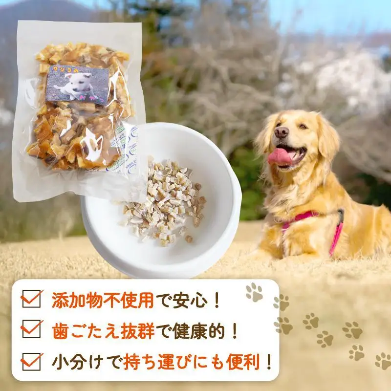 ペットフード さつまいもキューブ 100g