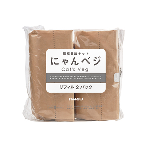 猫草栽培キット にゃんベジ リフィル 2パック入×10セット 計20パック 猫草 自宅栽培キット 猫用 毛玉ケア ペット用品 ペットフード 草 静岡県 富士市 [sf119-003]