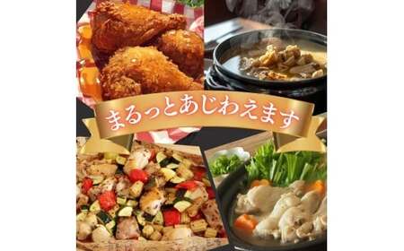 佐賀県ブランド鶏ありたどり丸鶏 1羽分 （約2.2kg～2.5kg） 【鶏好き必見！まるっと味わえる】 佐賀県ブランド鶏 鶏肉 肉 高級 丸どり クリスマス パーティー おかず 夕飯 人気 おすすめ 冷凍 佐賀県 太良町 ND24