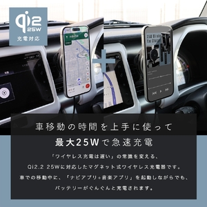 MOTTERU(モッテル) マグネット式 ワイヤレス充電器 LED8パターン 車載 Qi2 MagSafe対応 シリコンケーブル付属 全1色 1年保証(MOT-QI25WCH01-BK)ブラック【 充電器 神奈川県 海老名市 】