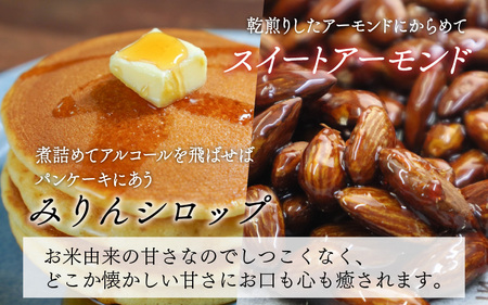 本みりん  2本  南越前町産の特別栽培米コシヒカリ そまやま 