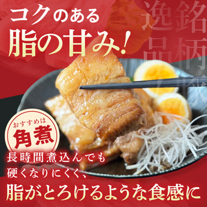 常陸の輝き　バラ肉ブロックカット　(1kg)（NW-16）