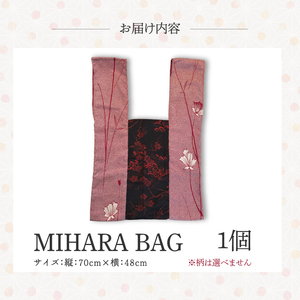 MIHARA Bag 1点 バッグ かばん 鞄 着物 和装 トート サブバッグ 239005