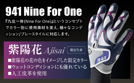 【数量限定】～Nine For One～　ゴルフグローブ 紫陽花3枚セットS(21~22cm) |ゴルフ ゴルフグッズ ゴルフ用品 スポーツ ギフト 贈り物 贈答 プレゼント 父の日 香川県 グリップ 手袋 限定 革 人工皮革 国内 国産 レガン おすすめ |_mk020-195-01
