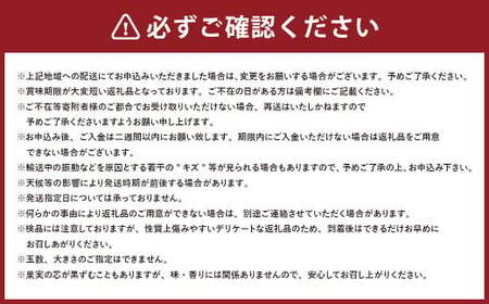 岡山県産 あたご梨 3～6玉 （約4kg） 化粧箱入り 【2026年11月下旬～12月下旬迄発送予定】 ／ なし 和梨 果物 果実 フルーツ 大玉 岡山県 美咲町 常温