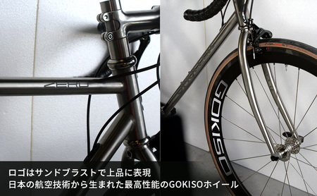 【受注生産】MULLER ZEROチタンリムブレーキロードバイク＋GOKISOワイドフランジホイル完成車［フレームカスタム有、パーツカスタム有］