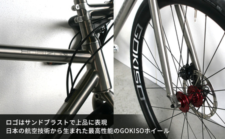 【受注生産】MULLER HORIZONチタンディスクブレーキロードバイク＋GOKISOクライマーディスクホイル完成車［フレームカスタム有、パーツカスタム無］