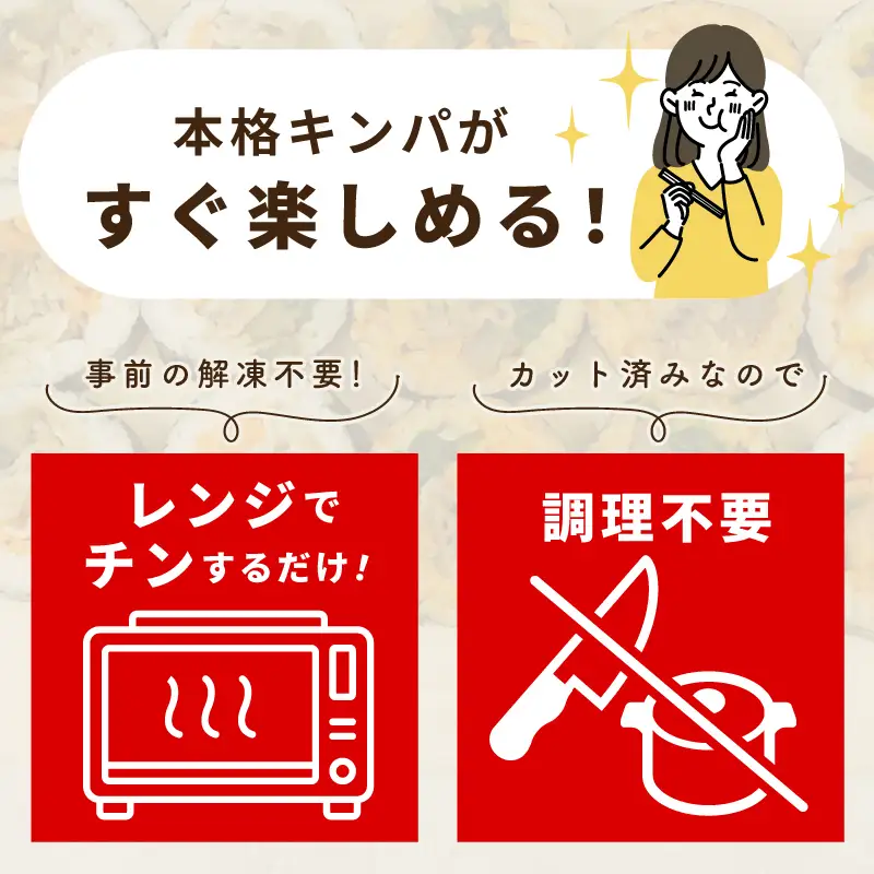 ツナマヨキンパ 5本