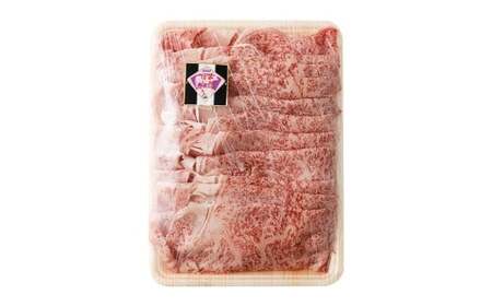 【最高品質】 長崎和牛 A5等級 出島ばらいろ サーロインスライス 約1kg（約500g×2）牛肉 サーロイン スライス お肉 お祝い 特別 冷凍 長崎県 時津町