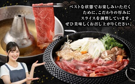 【鹿児島県産】黒毛和牛 赤身ももスライス 800g（400g×2パック）肉 お肉 にく ニク 牛肉 赤身 もも モモ スライス 冷凍 スターゼン 鹿児島県 薩摩川内市 AS-8124