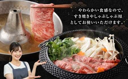 【鹿児島県産】黒毛和牛 すき焼き・しゃぶしゃぶ用 ローススライス（400g）4等級以上  肉 お肉 にく ニク 牛肉 すき焼き しゃぶしゃぶ ロース スライス 冷凍 スターゼン 鹿児島県 薩摩川内市 AS-8127