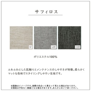 【開梱・設置】NOSTOS Sofa Couch セット（右カウチ）（ノストスソファカウチセット）総幅251cm　選べるカラーと脚部素材 _ 【開梱・設置】 NOSTOS ソファ カウチ セット 右カウチ 選べる カラー 張り材 脚部素材 セレニティ サフィロス ウォルナット オーク 総幅251cm 積層ウレタン バネ 疲れにくい お手入れ 掃除 簡単 家族団らん リラックス 福岡県 久留米市 送料無料  〔Qd169〕