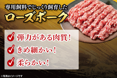 牛豚 合挽き肉 1kg 【2026年6月発送予定】 ( 茨城県共通返礼品・茨城県産 ) _CY064-6