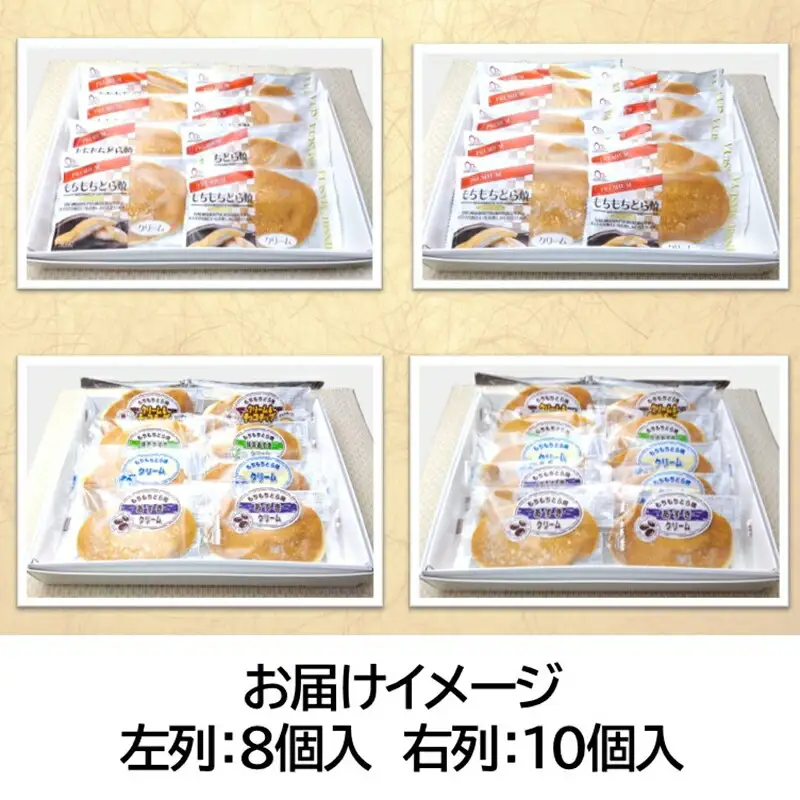 どら焼き 信州もちもちどら焼き16個 7種贅沢セット（沖縄・離島は配送不可）│個包装 クリーム いちご コーヒー あずき 抹茶 チョコチップ 冷凍 どらやき