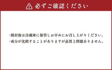 【12回定期便】 北海道サイダー スパークリングトマト 3本セット×12回 計36本 トマトジュース とまとジュース 炭酸 炭酸飲料 飲料 ドリンク スパークリング トマト とまと 北海道産 国産 サイダー