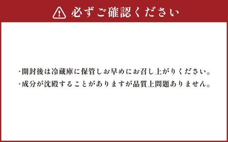 【3回定期便】 北海道サイダー スパークリングトマト 15本セット×3回 計45本 トマトジュース とまとジュース 炭酸 炭酸飲料 飲料 ドリンク スパークリング トマト とまと 北海道産 国産 サイダー