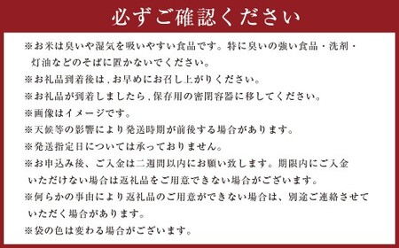 備前乙女米 玄米 10kg×2袋（計約20kg）【2026年10月下旬～2027年9月下旬迄発送予定】 ／ お米 米 おこめ こめ コメ ご飯 ライス モチモチ 石原果樹園 岡山県 美咲町