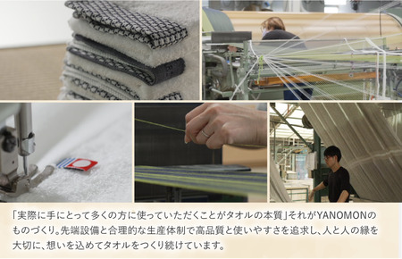 （今治タオル ブランド 認定）MARUKIYO TOWEL フェイスタオル 3枚セット （満点ノ星_イ・満点ノ星_二・満点ノ星_ト） [I004000FT3INITO] 今治タオル タオル フェイスタオル 今治 セット ギフト