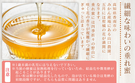 はちみつ 国産 百花∞∞∞ はちみつ 200g ya-0003