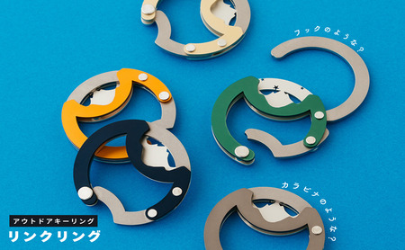 【BEAMS JAPAN監修】 リンクリング 駒ヶ根市 キーホルダー チャーム 5色展開 フック カラビナ キーリング かわいい アクセサリー 山岳デザイン 信州 金属細工 ステンレス アルミ  シークレットロック搭載 マグネット開閉 オレンジ