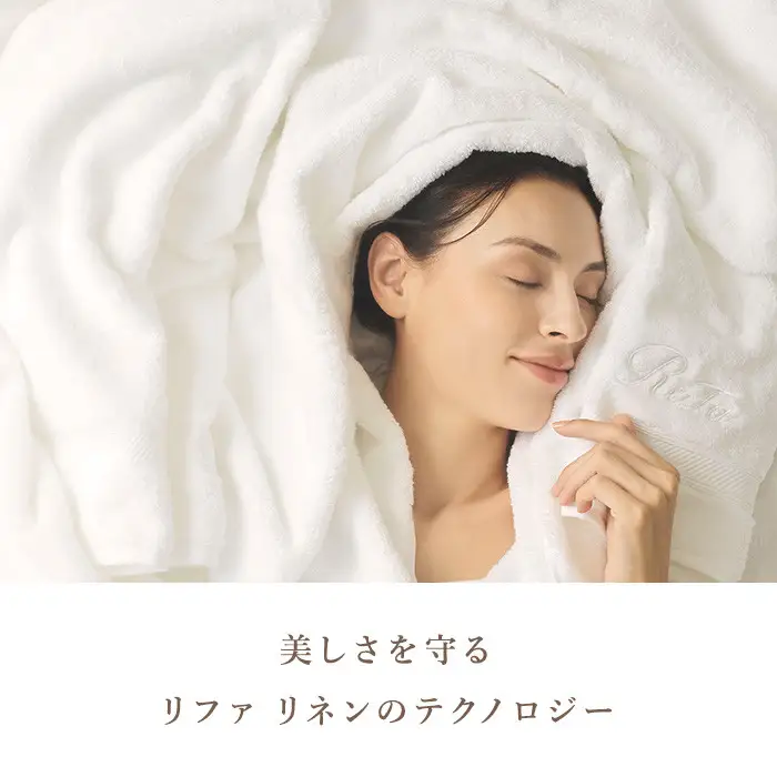 リファハンドタオル2枚セット