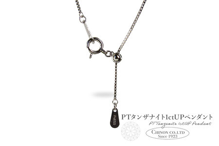 ネックレス PT　タンザナイト1ctUPペンダント　MJ-1161 ネックレス