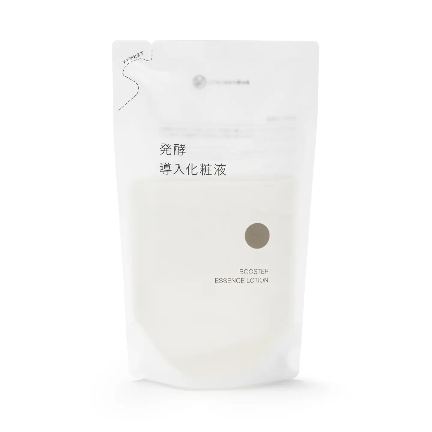無印良品 発酵導入化粧液セット［fn-69-029］