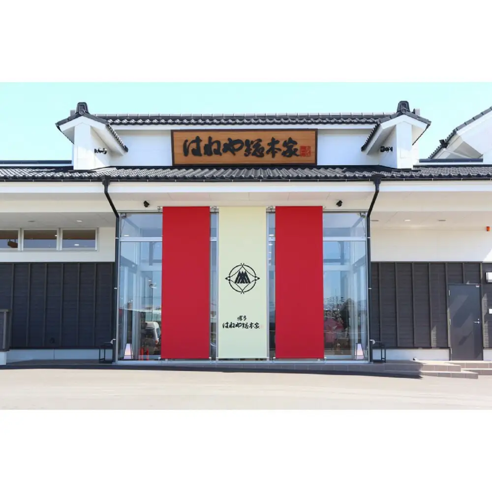 【福岡市】明太子道場（オリジナル明太子漬込み体験）2名様分