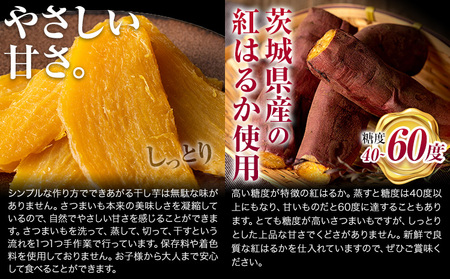 干し芋 シロタ 800g 茨城県産 紅はるか ほしいも 塚田商店 《30日以内に出荷予定(土日祝除く)》干し芋 干しいも さつまいも サツマイモ さつま芋 お菓子 スイーツ おやつ 和菓子 訳あり 贈り物 マツコ
