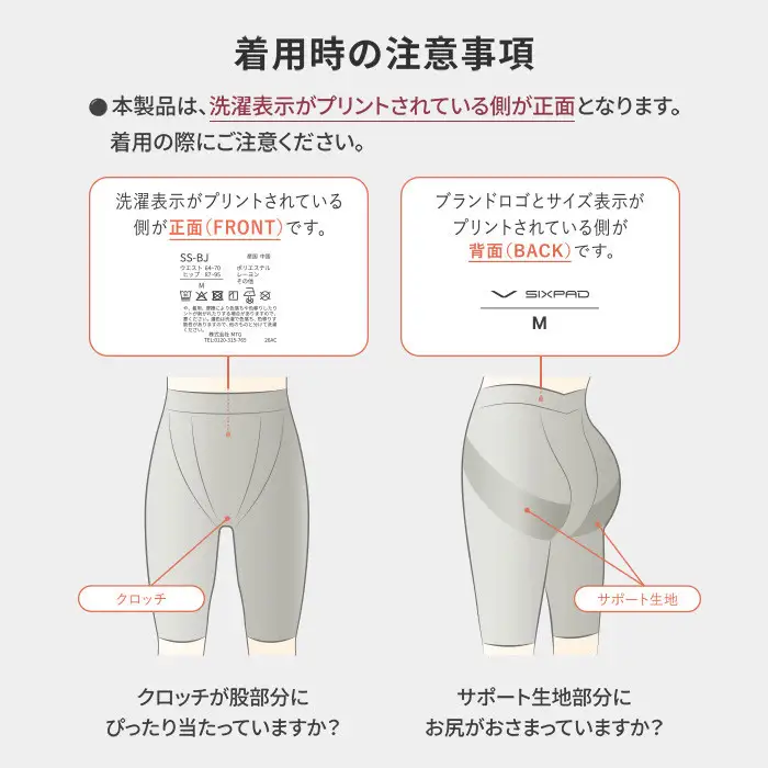 【ブラック Mサイズ】SIXPAD 骨盤底筋ケアガードル