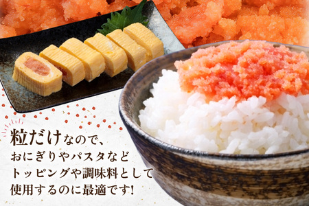訳あり 明太子 辛子明太子 バラコ 500g 2 計1kg [um40beg040058]