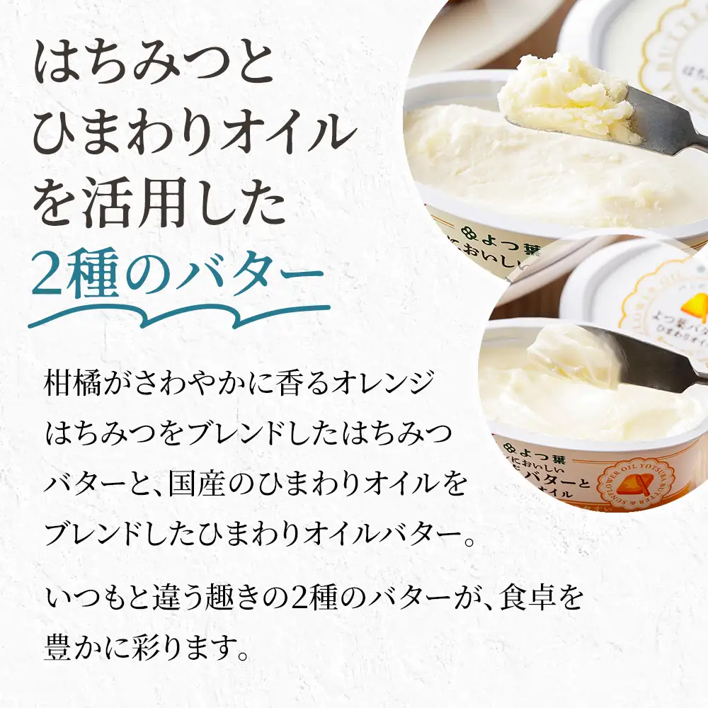 よつ葉 バター チーズ 詰め合わせ 計7品 個包装 北海道 人気 ギフト 乳製品 国産バター 国産チーズ カマンベールチーズ ナチュラルチーズ クリームチーズ チーズペースト シュレッドチーズ おつまみ