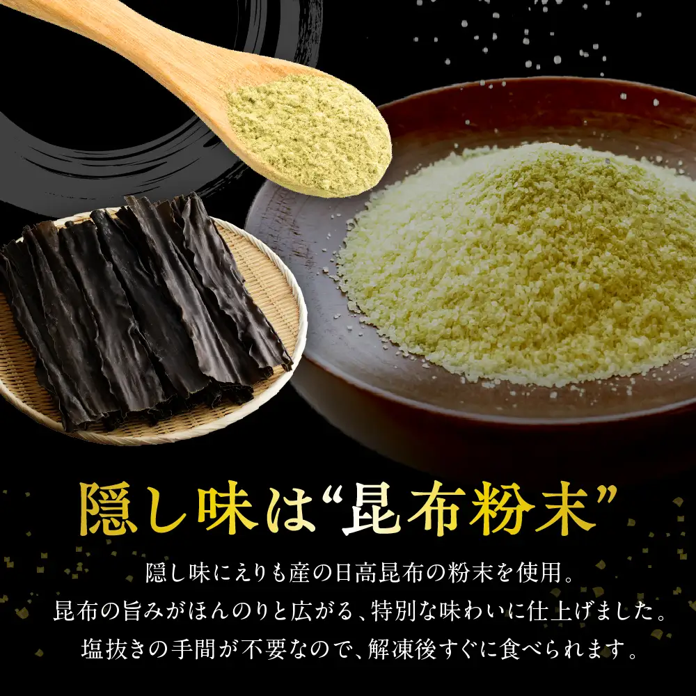 昆布屋さんの訳あり数の子 250g