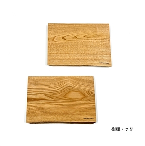 ガラスのような木のお皿 一人膳八寸 Mサイズ 2枚セット 〈丹波市〉 木製食器 皿