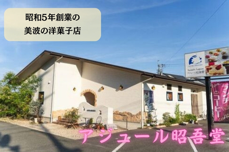 アイスブッセ１０個【冷凍便】