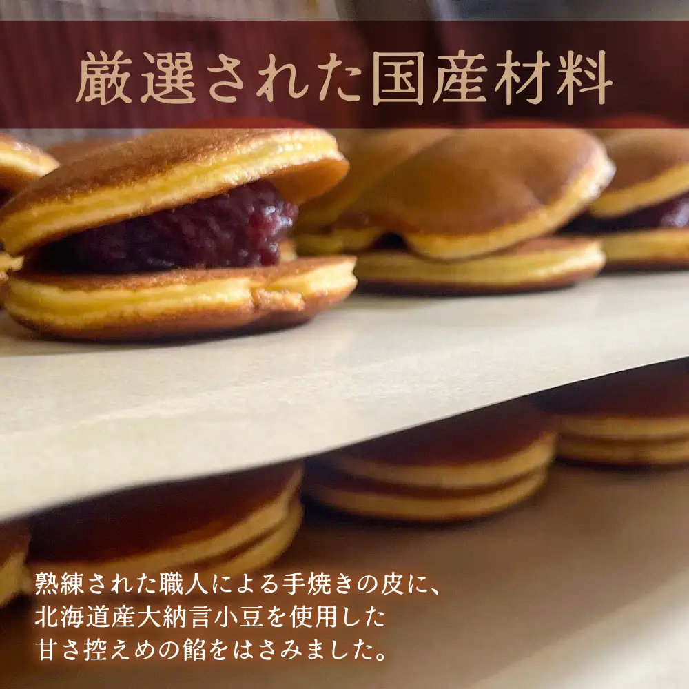 銅鑼焼（黒川製菓）約35g×10個入 どら焼き スイーツ 和菓子 あんこ 小豆 手焼き 個包装 プレゼント 老舗 熊本県 八代市