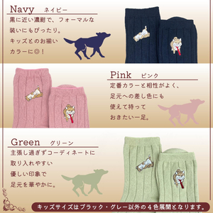 おはなし靴下 ギフトボックス 柴犬 レディース ブラック