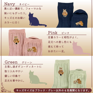 おはなし靴下 ギフトボックス イヌとネコ レディース アイボリー