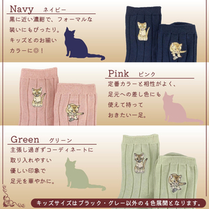 おはなし靴下 ギフトボックス スナネコ レディース ネイビー
