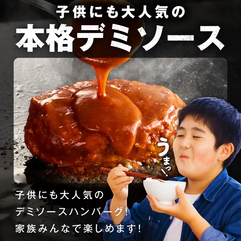 【温めるだけ】ハンバーグ 10個×140g