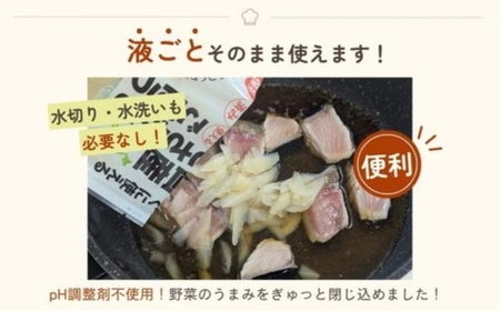 「うまみ丸ごと野菜 国産ささがきごぼう 100g」×20袋 ※離島への配送不可