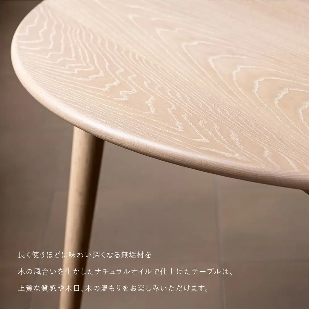【高島屋選定品】＜FILE FURNITURE WORKS＞ラウンドダイニングテーブル(DT-8)｜京都 家具 テーブル 人気ブランド