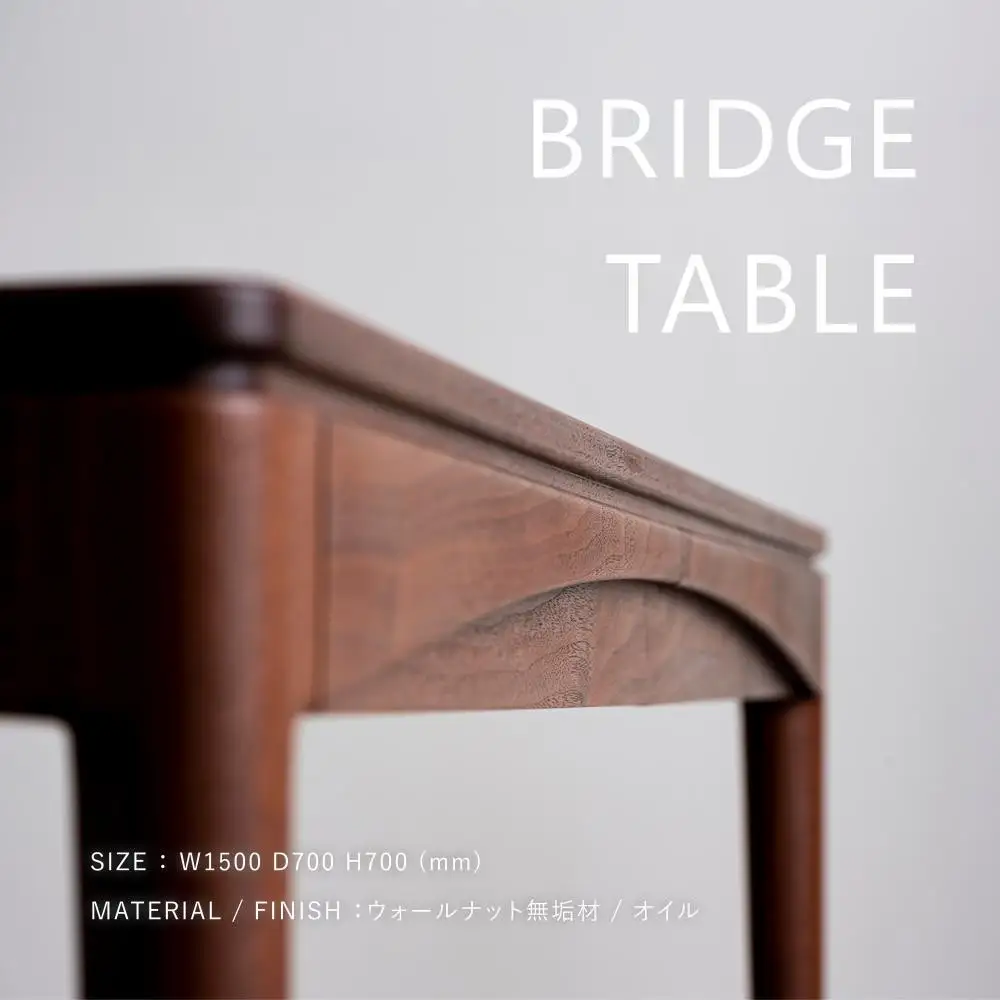 【高島屋選定品】＜FILE FURNITURE WORKS＞デスク(BRIDGE TABLE)｜京都 家具 テーブル 人気ブランド