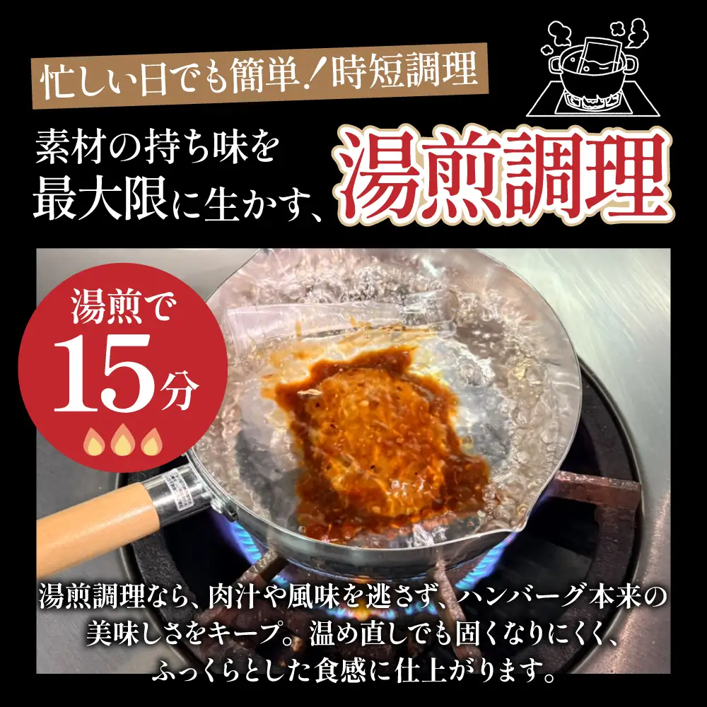 鹿児島県産黒毛和牛ハンバーグ 140g×10個セット 牛肉100% ガーリックオニオンソース 国産牛 和牛 真空包装 調理済み 湯煎 時短 簡単調理 小分け 小分けパック 個包装 晩ご飯 おかず お弁当 惣菜 お惣菜 洋食 冷凍 鹿児島県 南さつま市