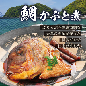 S006-019_お煮つけ三種セット
